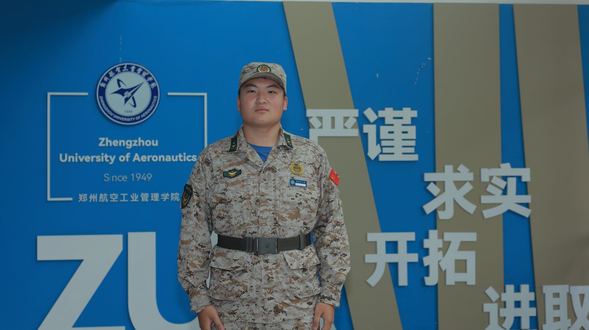 王子默教官风采展示页 的封面